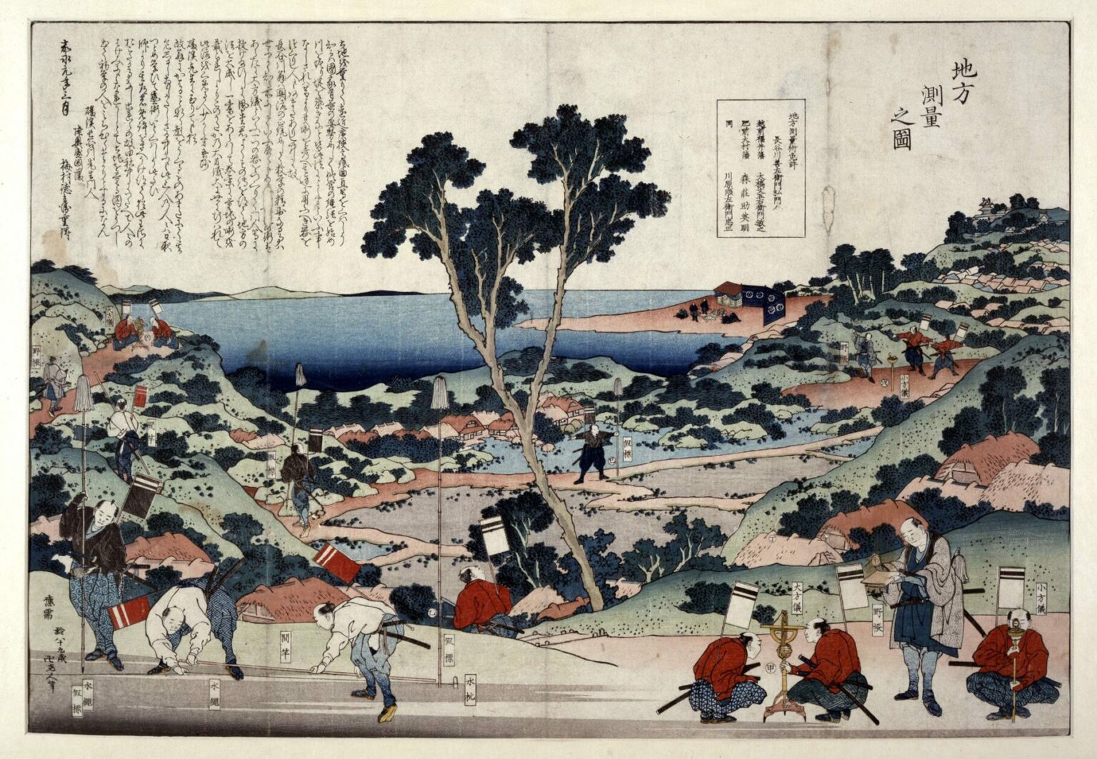 Géomètres au travail, période Edo, Japon, par Katsushika Hokusai © The Trustees of the British Museum